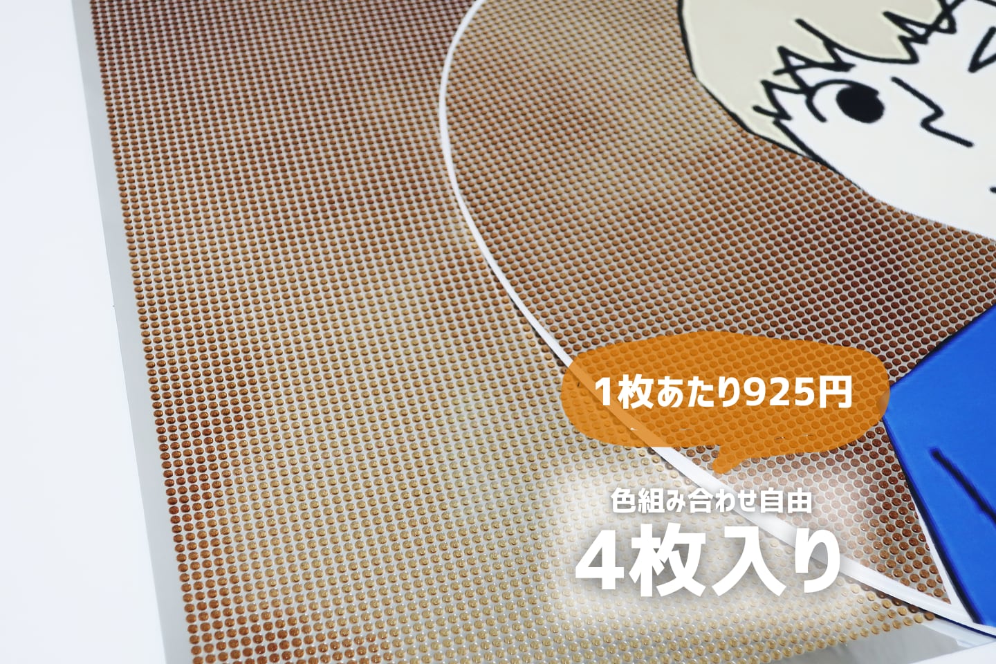 簡単うちわデコシール|時間がなくても貼るだけニュアンス柄 4枚入り