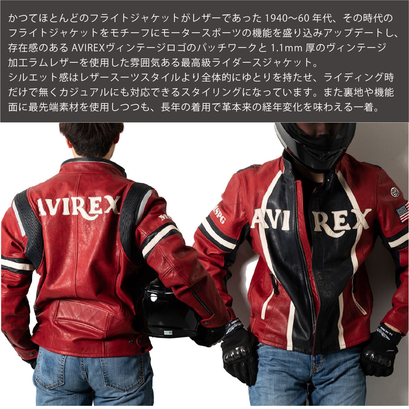 A2H1005 Vintage Leather Riders Jacket 【返品・サイズ交換無料対応