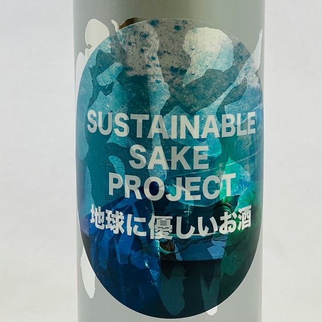 純米吟醸原酒　江戸開城　Sustainable Sake　７２０ｍｌ（東京港醸造）