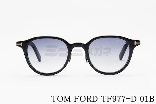 TOM FORD サングラス TF977-D 01B 日本限定 ボストン メンズ レディース おしゃれ アジアンフィット トムフォード