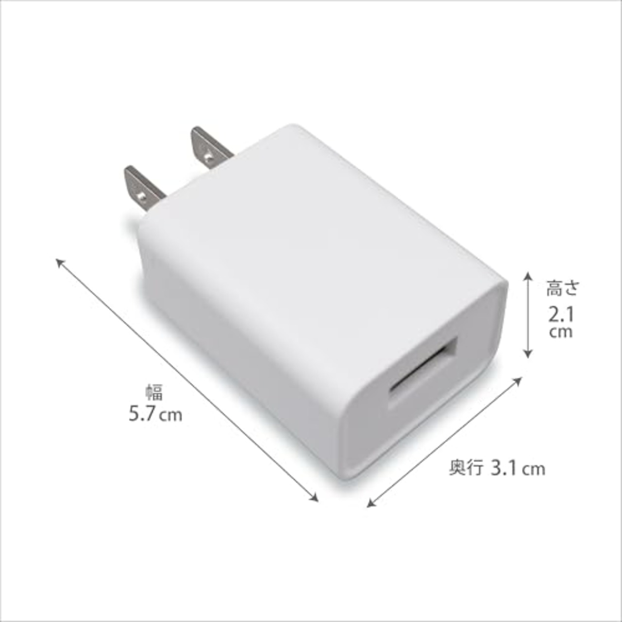 USBアダプター G-1A ホワイト ピュアクリスタル ミューティー 1A USB電源出力