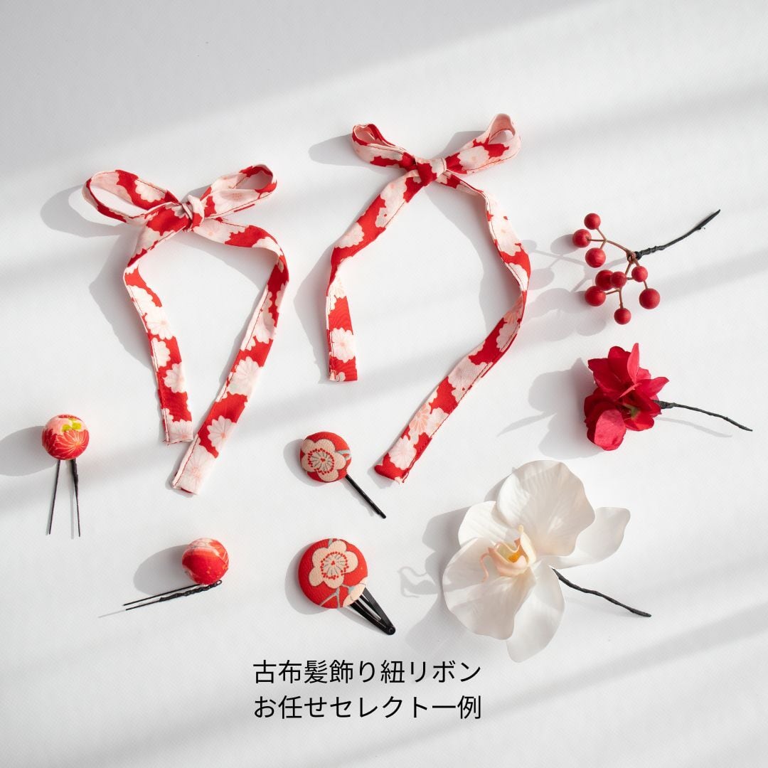 accessory髪飾り/手作り兵児帯※数量限定