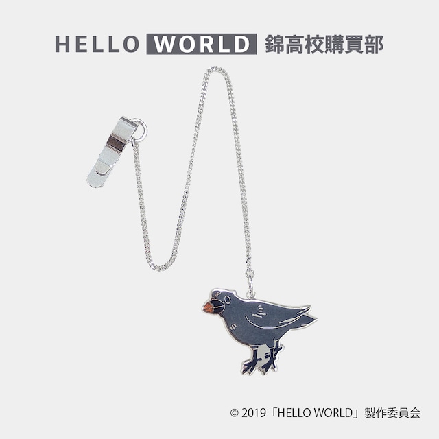 本七宝チャーム付チェーンしおり（カラス）『HELLO WORLD』