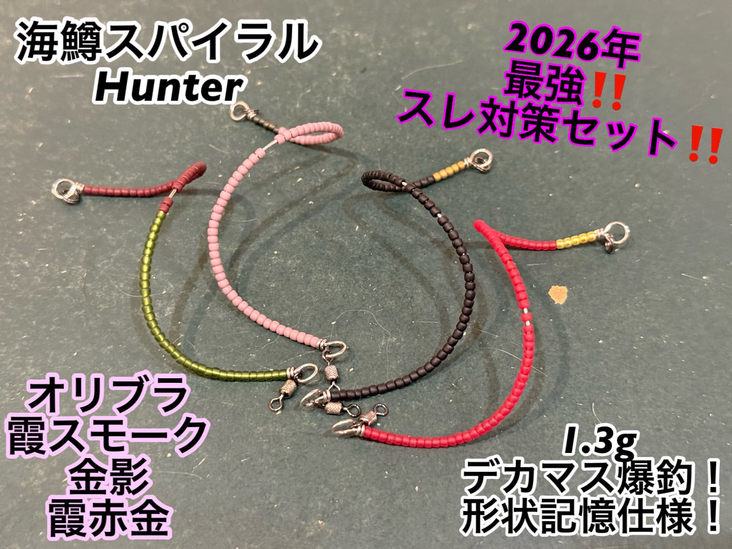 umimas craft