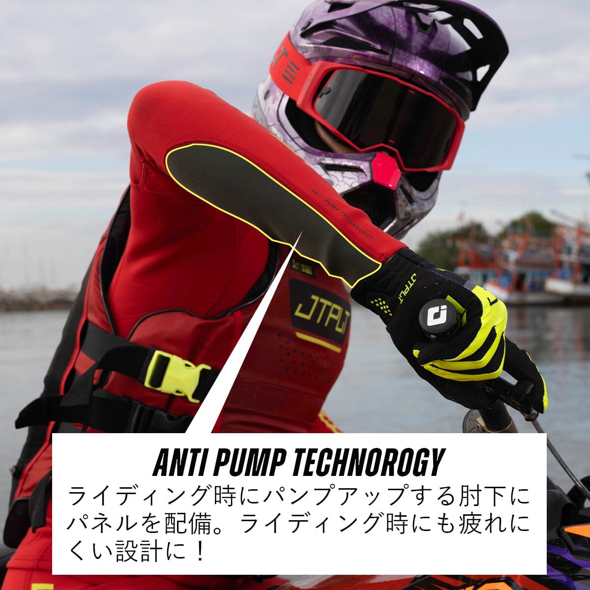 店舗販売限定！】RX ボルト レース ジャケット タッパー ピンク