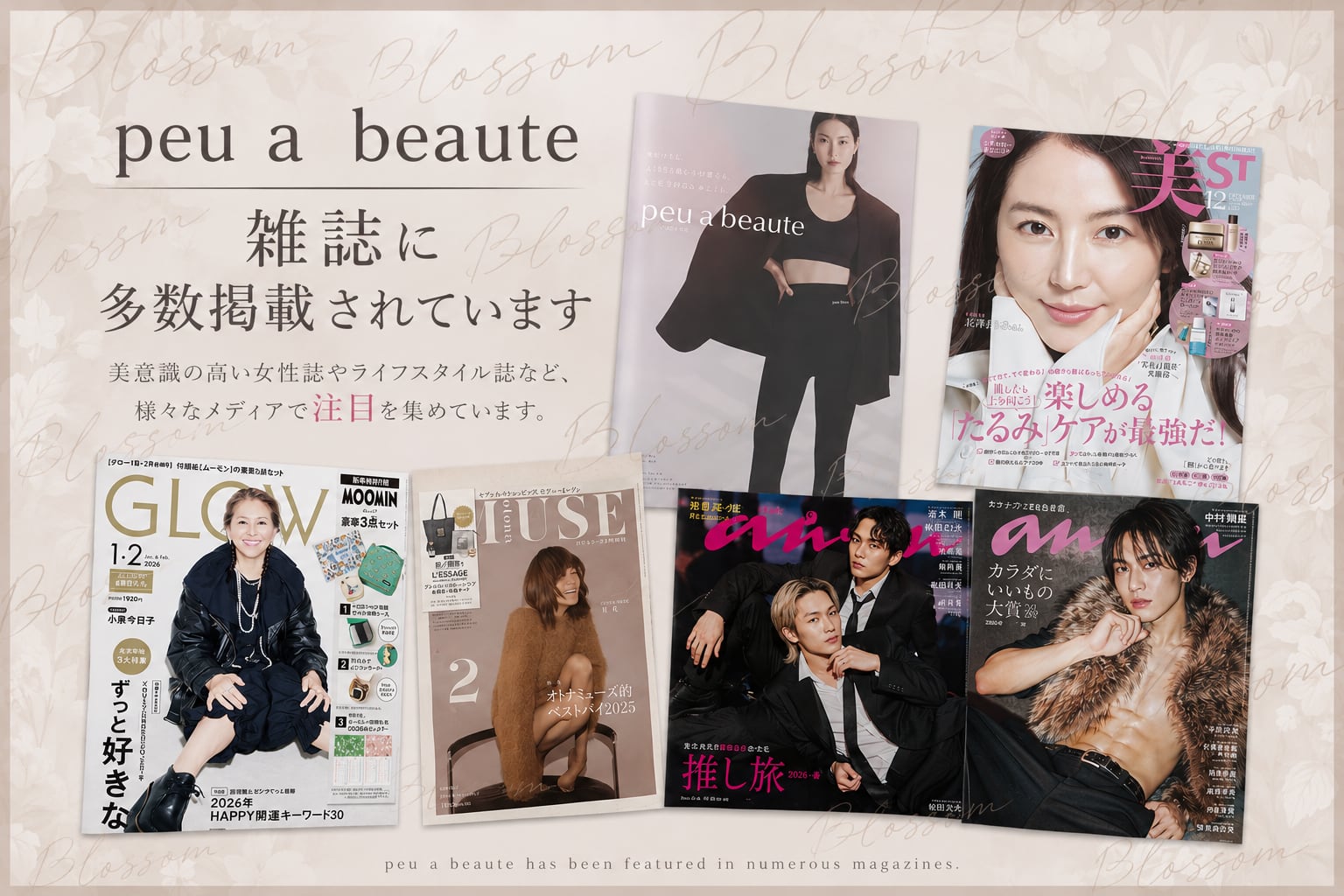 peu à beauté おやすみソックス 2足組 黒 ML peu beaut プウアボーテ