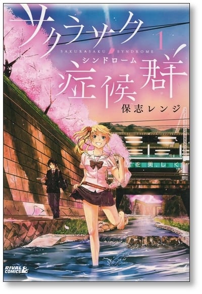 絶対★は〜れむ 4巻・イラストサイン入り 初版 絶対☆は〜れむ 4巻・イラストサイン入り 初版 Yahoo!オークション