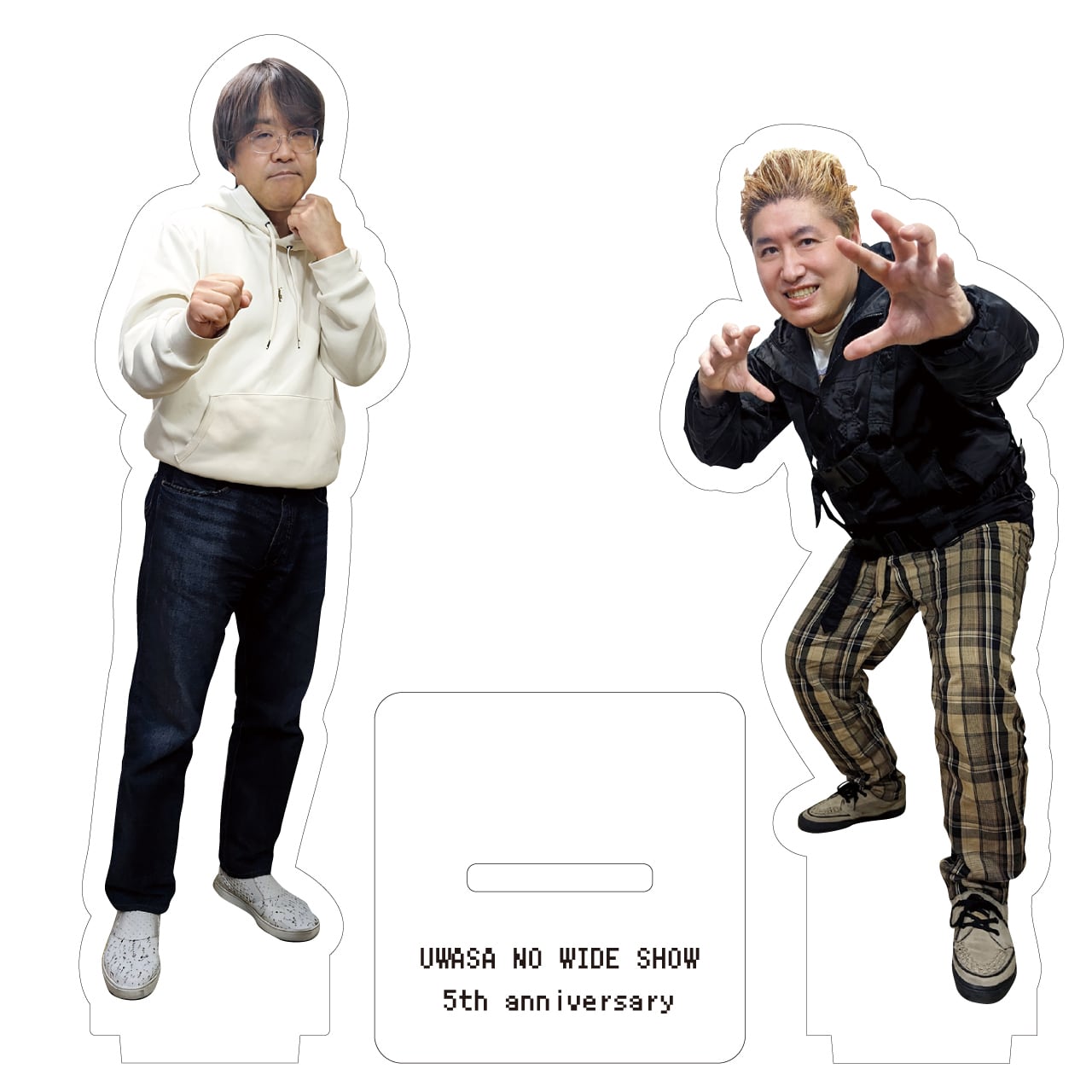 久田将義のアクリルスタンド | 久田将義と吉田豪の噂のワイドショー