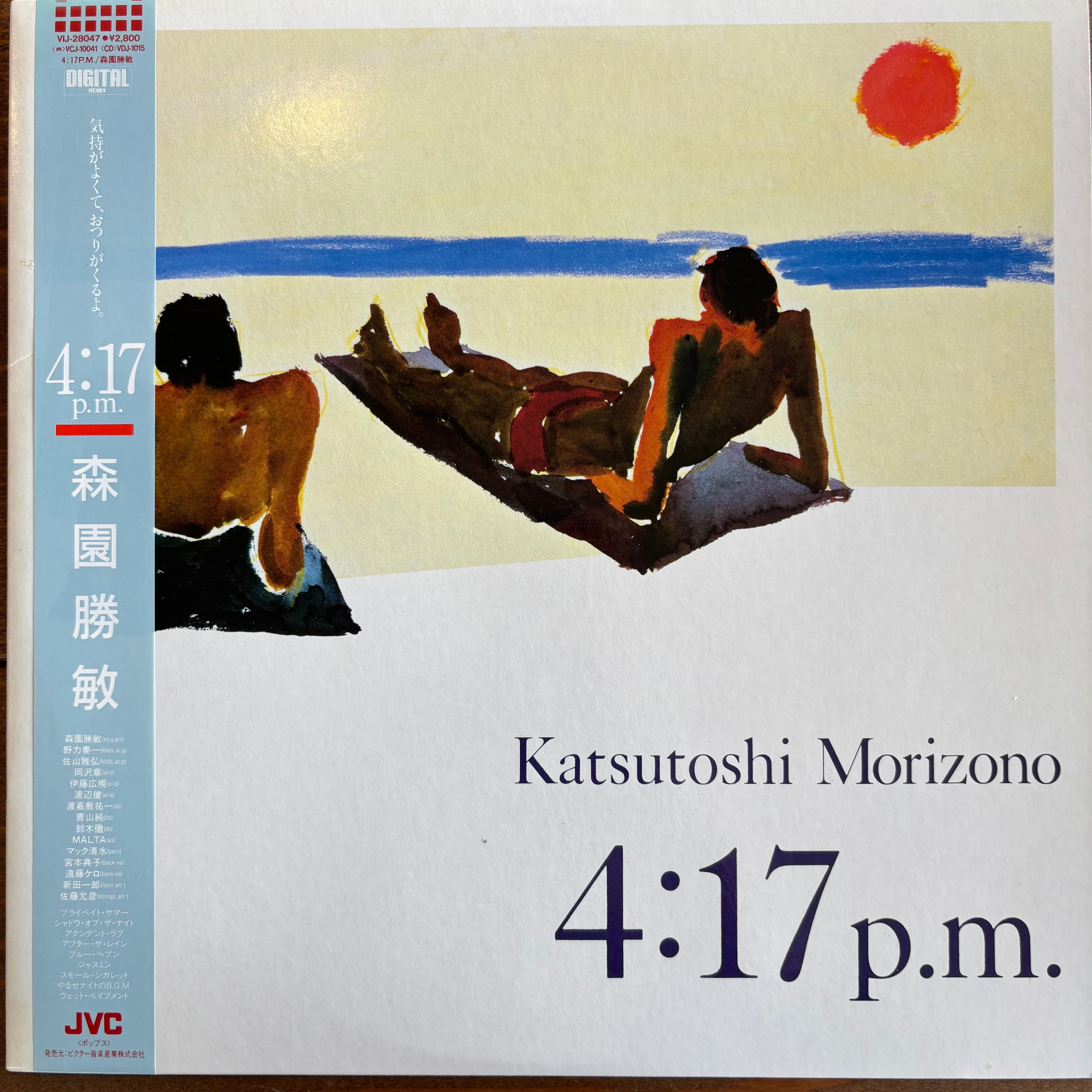 茶木みやこ / うたがたり | PASSTIME RECORDS / パスタイム レコード