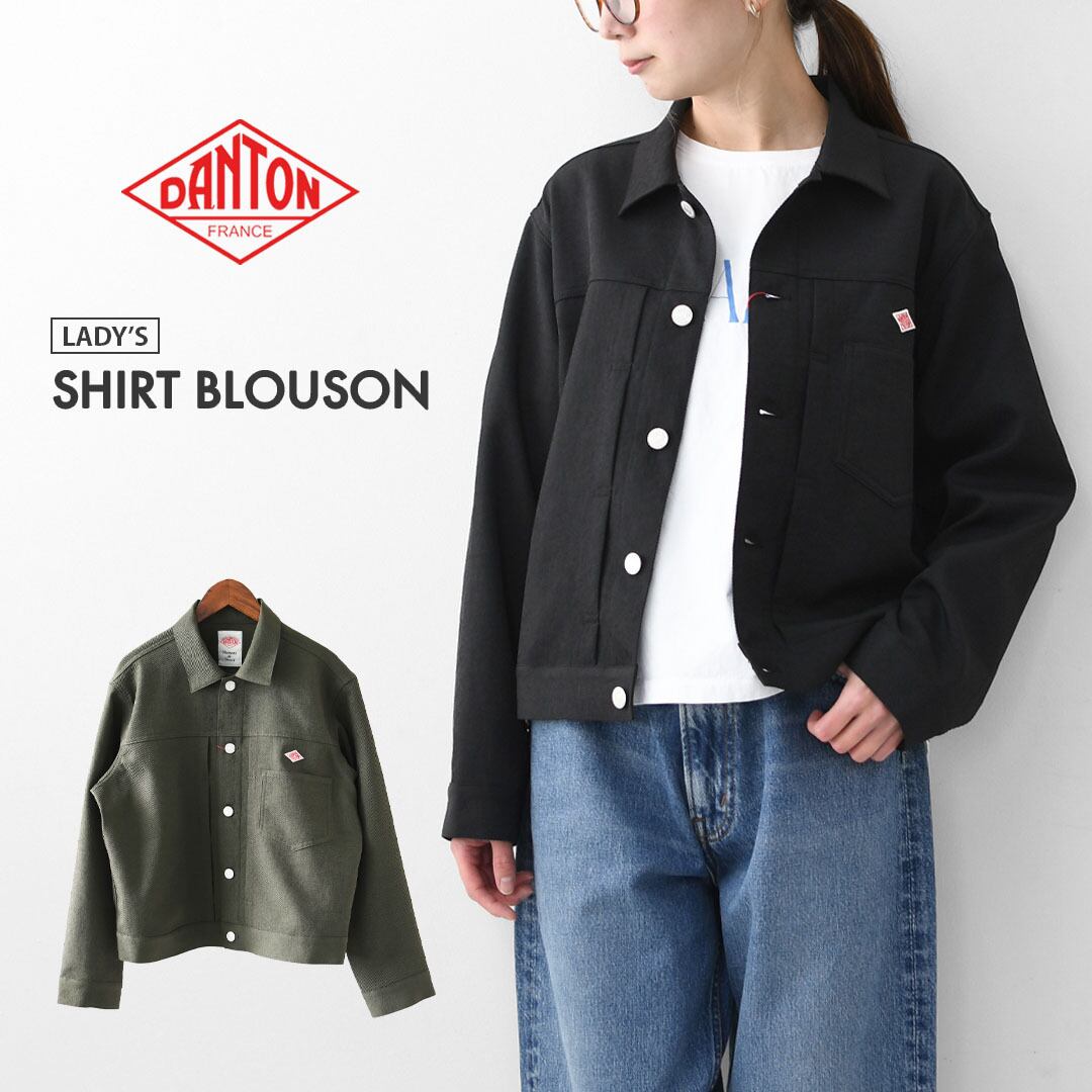 OUTER | refalt online store