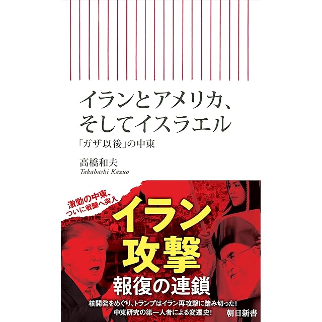 こじき大百科 にっぽん全国ホームレス大調査 / 村田らむ、黒柳わん