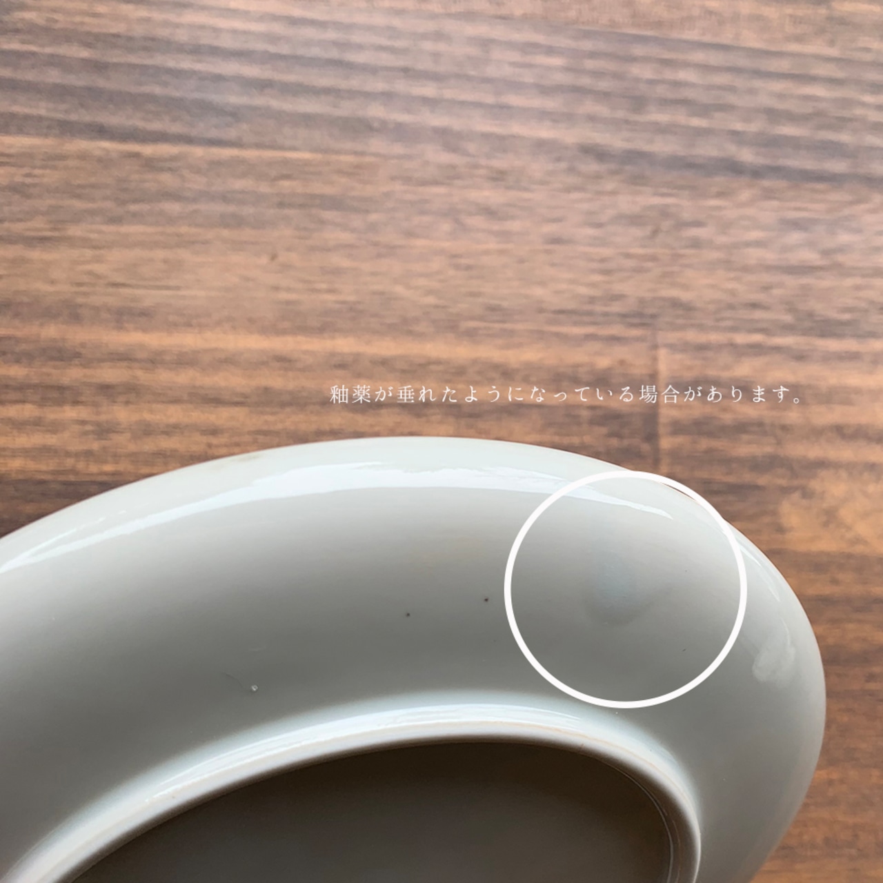 【アウトレット】【まるふくオリジナル】有田焼　茶ゴス吹き５寸和皿（１枚） 100-035