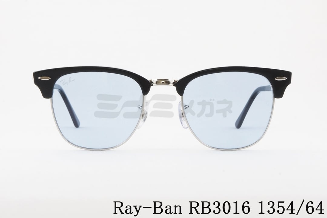 Ray-Ban サングラス CLUBMASTER RB3016 1354/64 51サイズ クラシック サーモント ブロー クラブマスター レイバン  正規品