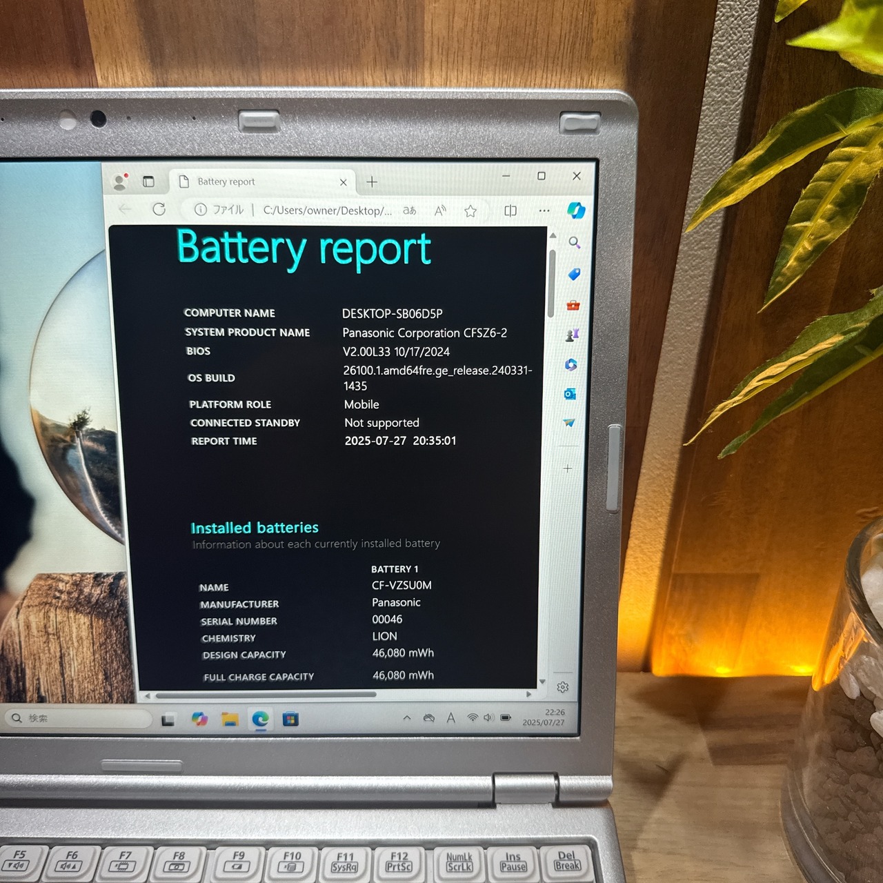 \ 公式ショップ限定価格❣️/ ビジネス向け《超軽量》Let's note SZ6 i5 メモリ8GB SSD256GB 12.1インチ ノートパソコン 安心サポート&3ヶ月保証付き