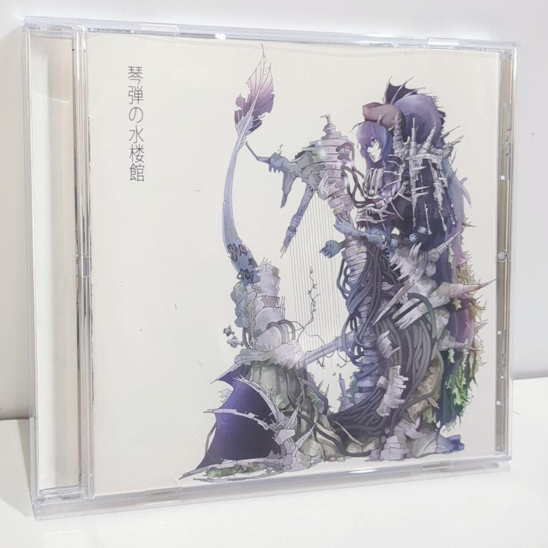 ミニマムジーク/Fuzzy CD | PAY ID