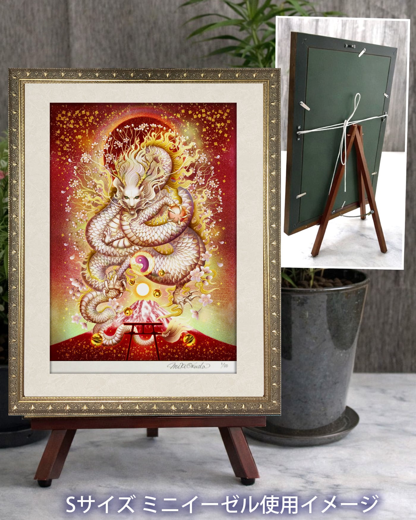 白蛇弁財天】S～Mサイズ｜財運・縁結びの女神｜七福神｜ジクレー版画