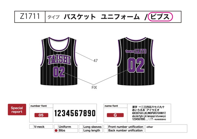 クラスTシャツ バスケビブス クラスTシャツ激安2000円