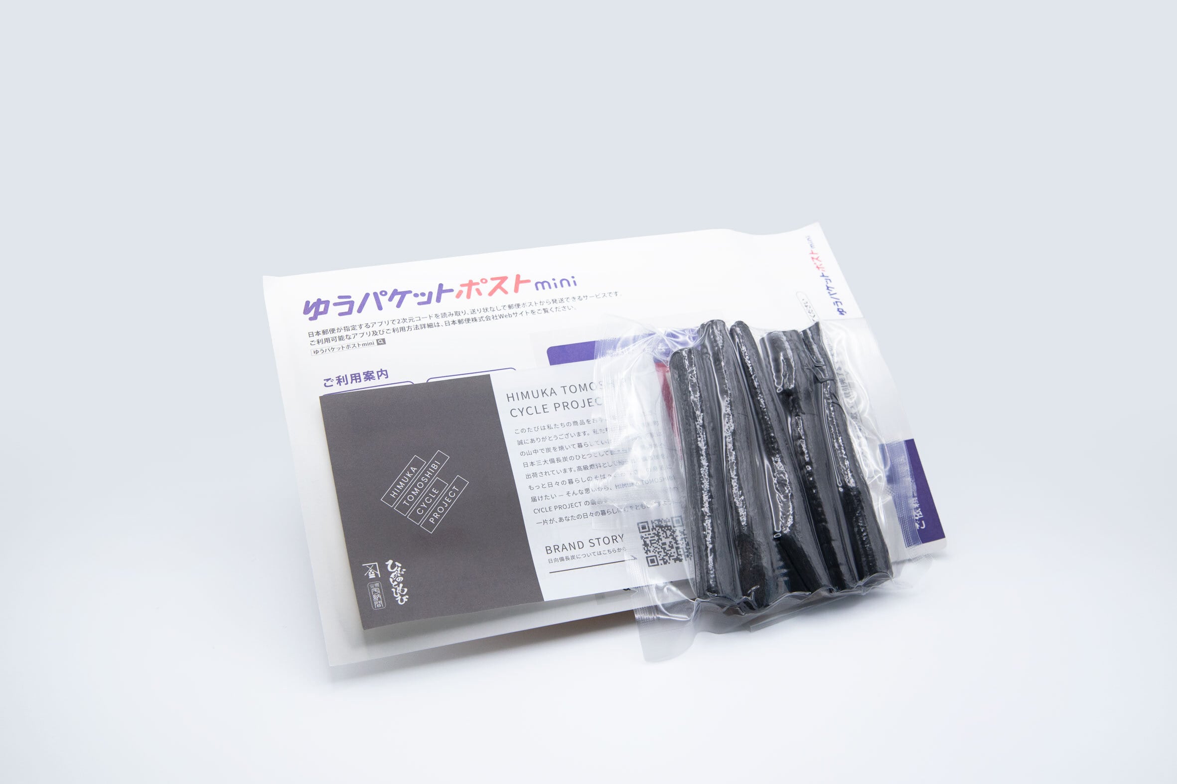 (大サイズ・1升炊き用)ご自宅用・送料がお得な簡易包装タイプ【炊飯用】日向備長炭