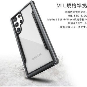 Samsung Galaxy S22 Ultra ケース リング PC+TPU 米国軍事MIL標準取得 