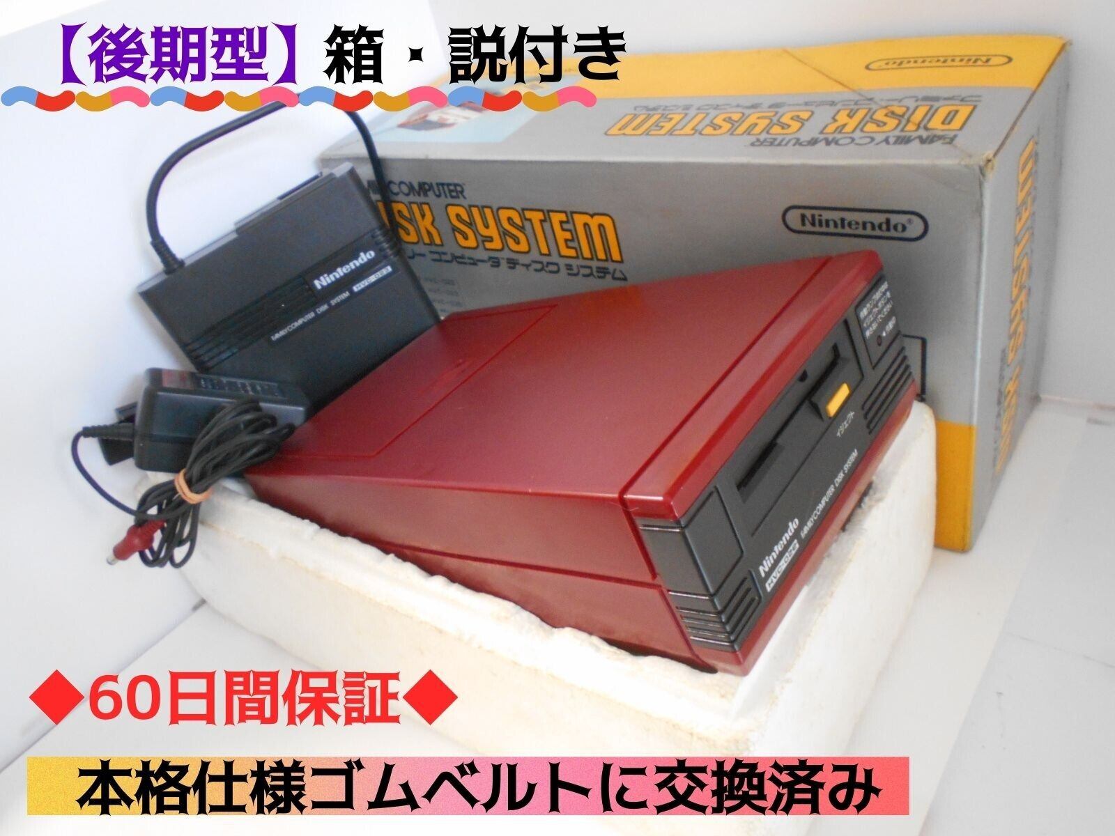 ☆スーパーファミコン本体 コントローラー・アダプタ・ケーブル セット