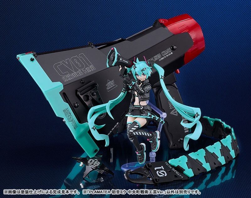 グッドスマイルカンパニー PLAMATEA 初音ミク 中央町戦術工芸Ver