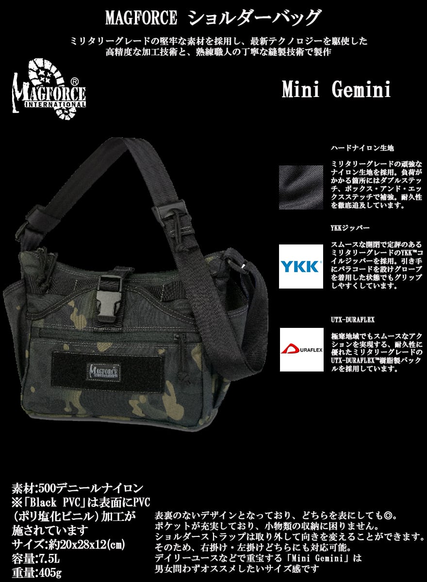 MAGFORCE マグフォース Mini Gemini Sling Bag ボディバッグ メンズ
