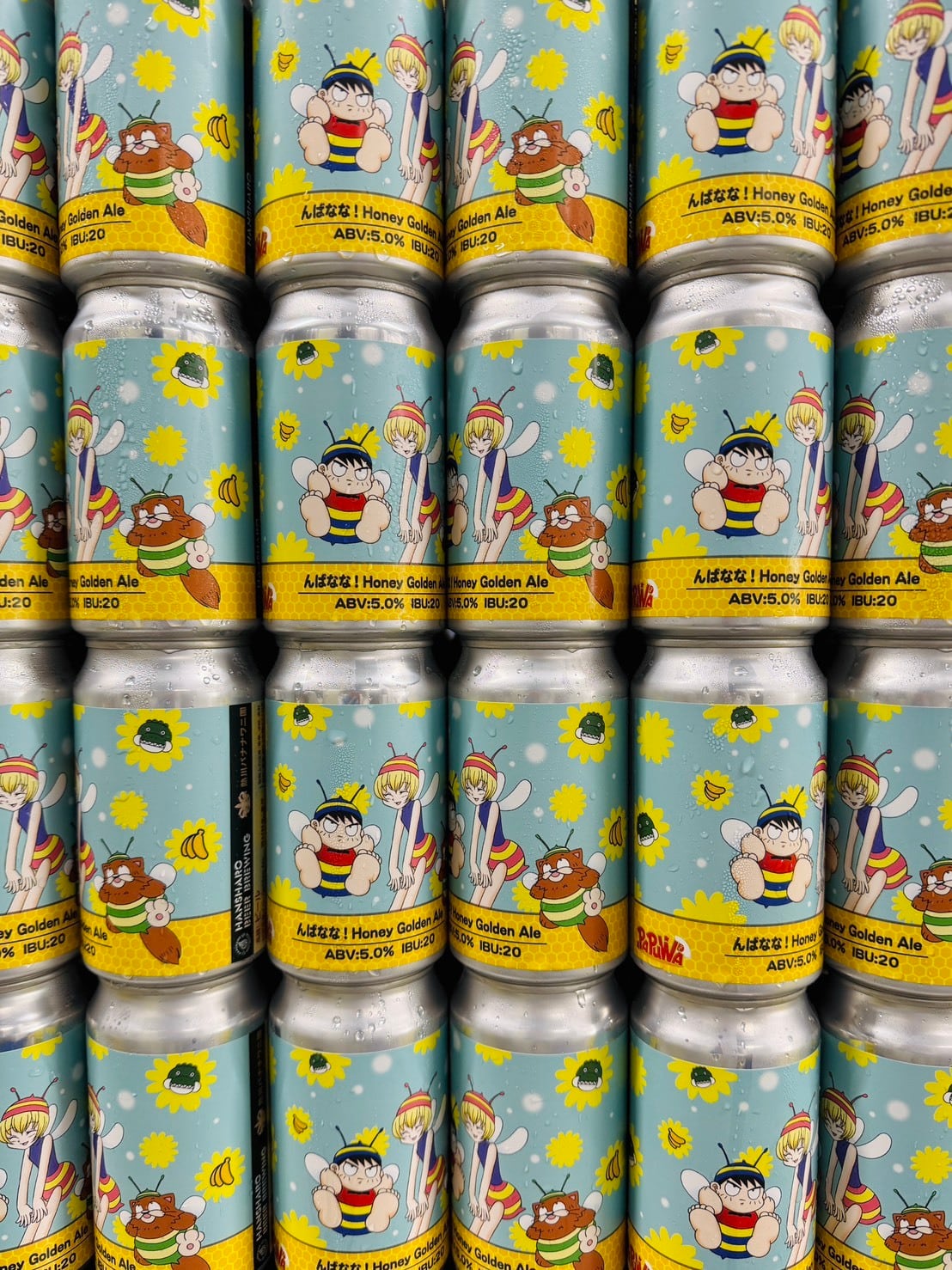 3本セット 数量限定 んばなな！Honey Golden Ale | 熱川バナナワニ園 売店