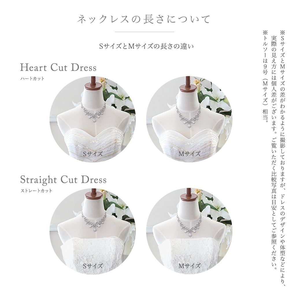 キュービックジルコニア ウェディングジュエリーセット アンベリール
