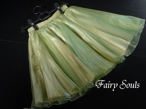★9号（M)☆オーガンジーカーキ色のフレアスカート(SKN9201)