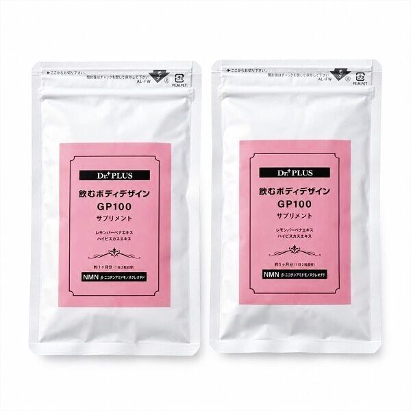 Dr.+PLUS飲むボディデザイン GP100サプリメント60カプセル/２袋新品 Dr.PLUS 飲むボディデザインGP100サプリメント | Life Spark