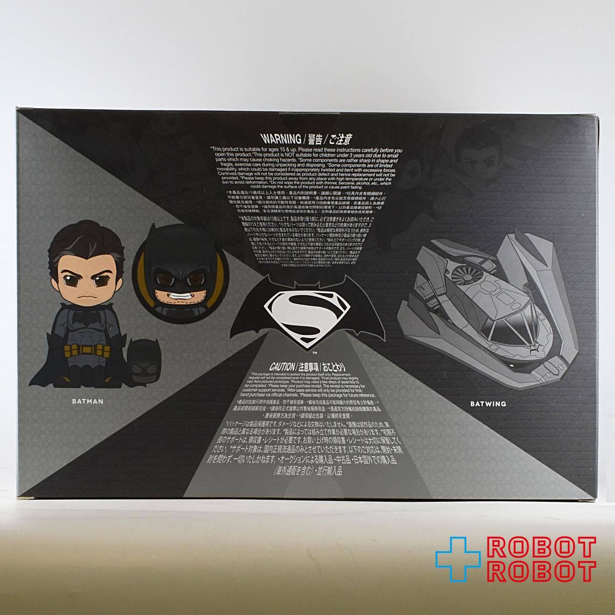 HOTTOYS コスベイビー DC バットマン vs スーパーマン バットマン 
