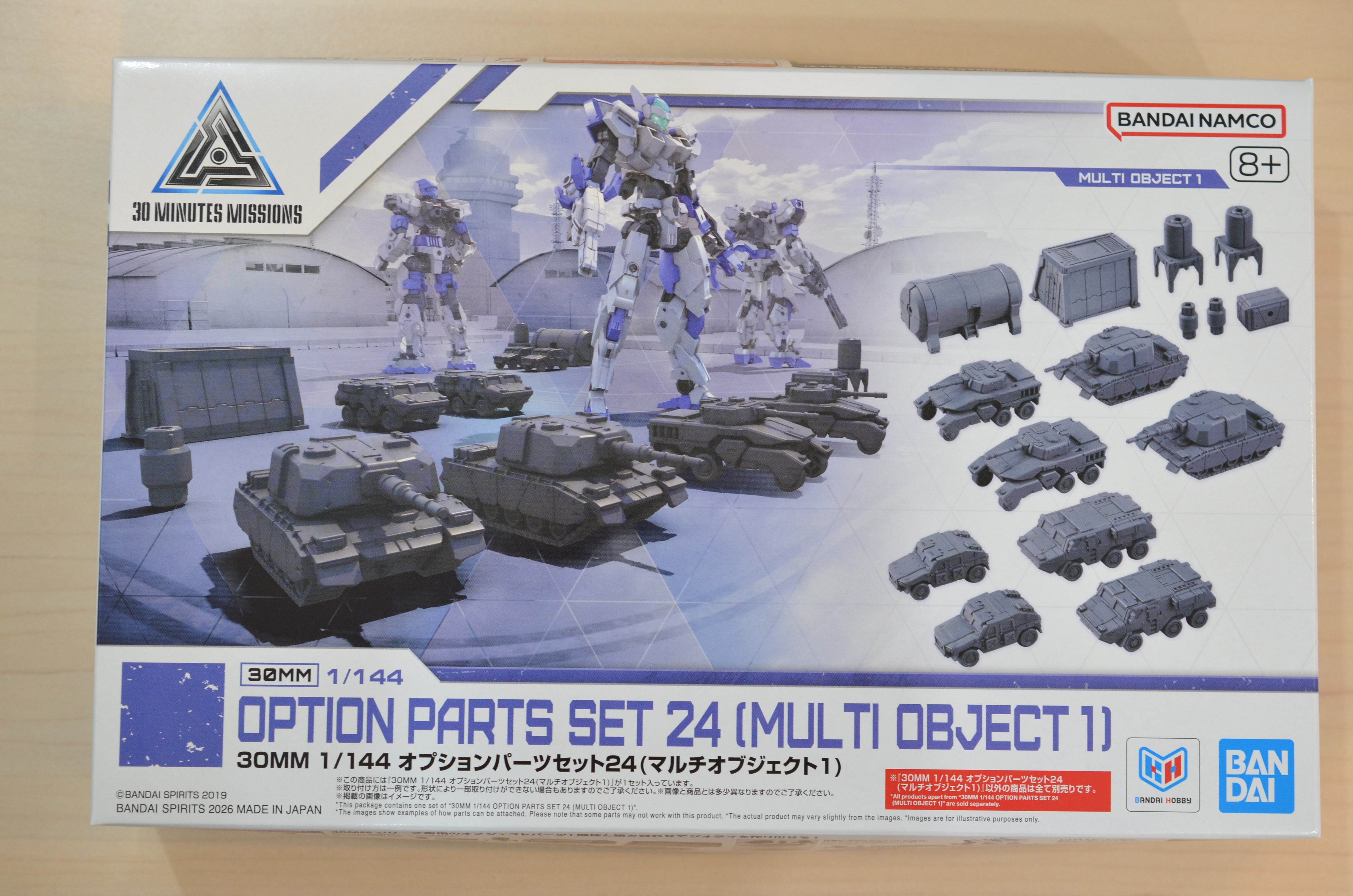 第30G部隊 OFR2枚セット 30MS オプションパーツセット25(ターボコスチュームγ)[カラーC] | 藤居