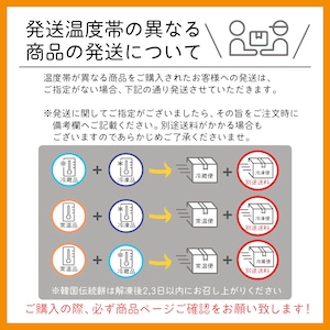 テレビで紹介されました！【至高の明太子入りチャンジャ４００ｇ】