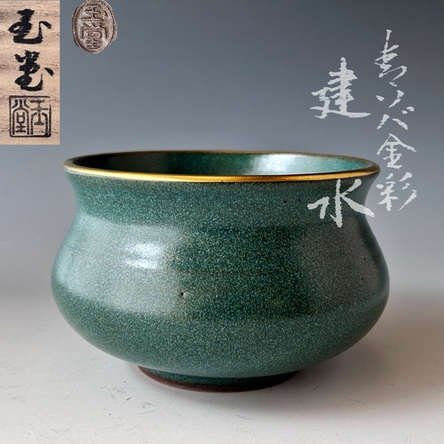 茶道具 出雲焼 縄簾 建水 11代 長岡空権 共箱 陶芸 茶会 茶事（建水 