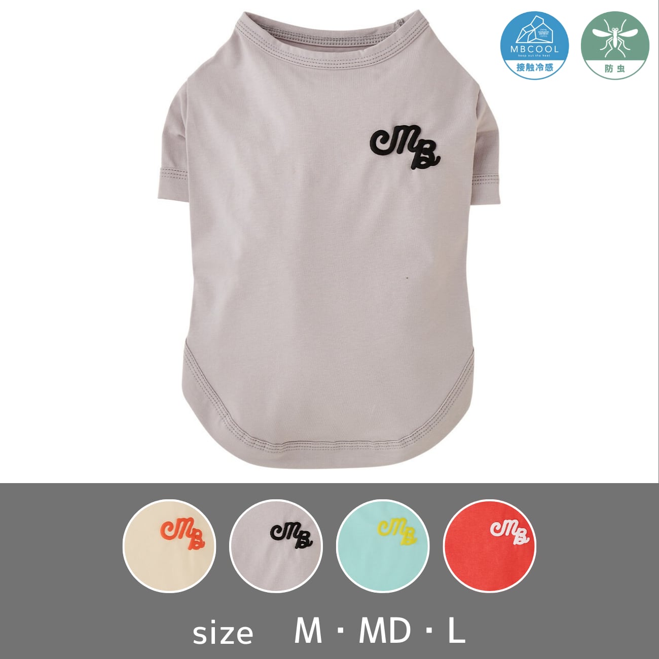【 M・MD・L 】パフィーロゴクールティー /Puffy Logo Cool Tee ドッグウェア 犬服