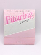 【やや訳あり】Pitaring  ピタリング