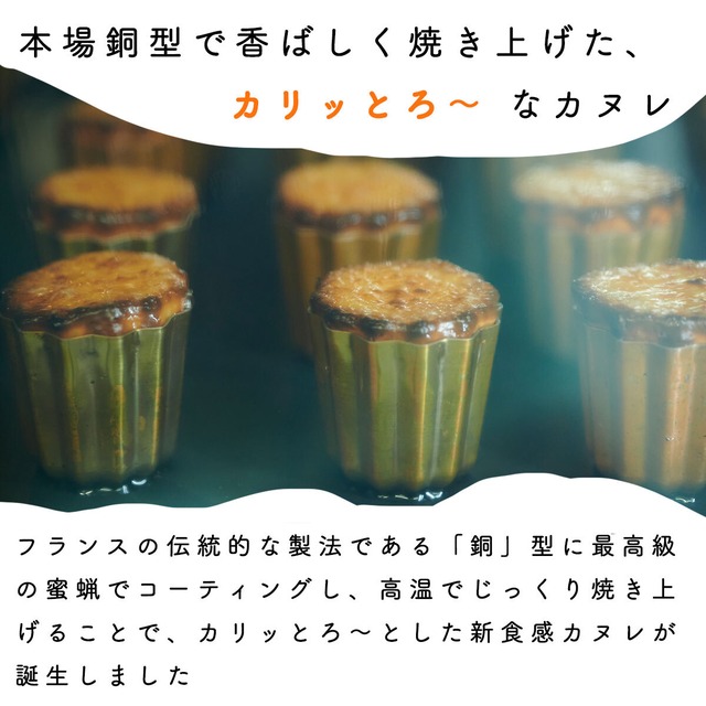 ホテルが贈る中身が見える福袋 2026 「ホテルスイーツ＆カフェセット」