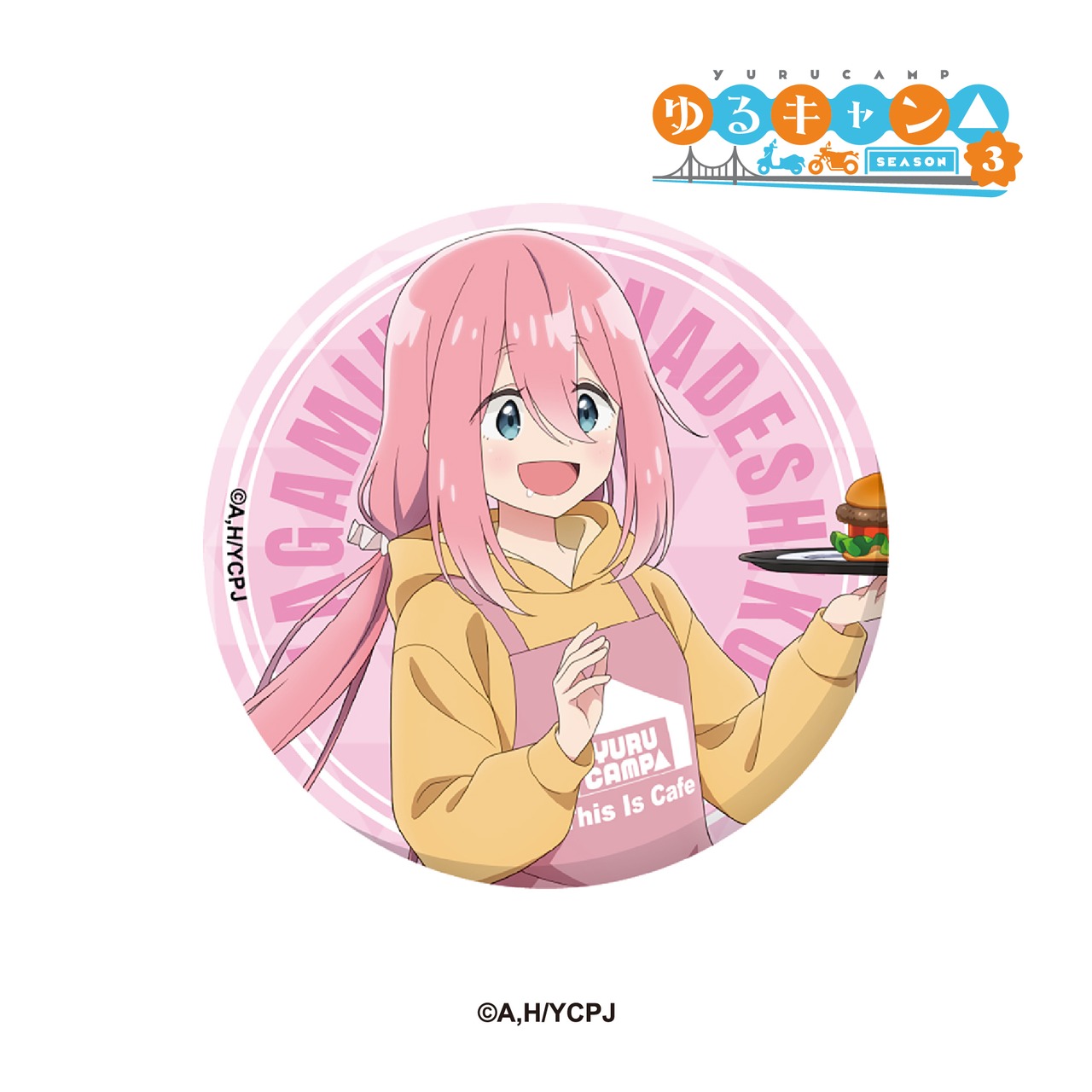 TVアニメ『ゆるキャン△ SEASON３』× This Is Cafe コラボ限定　缶バッジ 等身ver （ブラインドパッケージ）