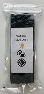 おにぎり専用味付け海苔【味海苔】 (3切り 18枚 全形6枚分)