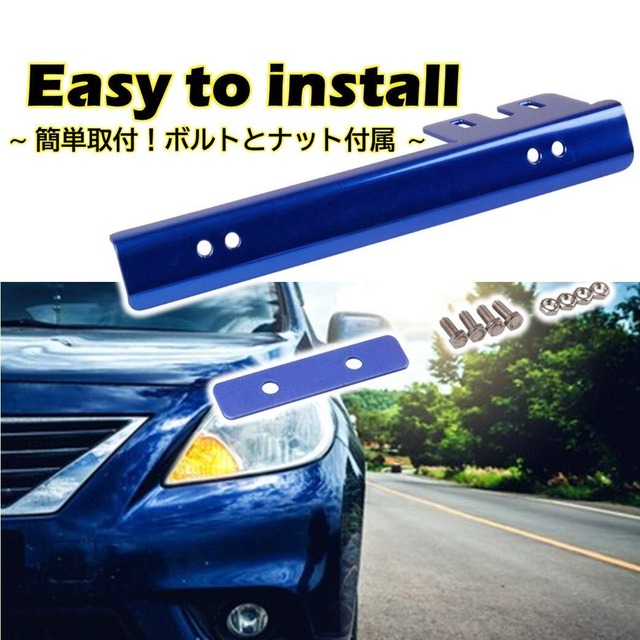 ルボナリエ ナンバーステー 車 ナンバーフレーム ナンバープレート ボルト ステー リロケーター ドレスアップ (ブラック)