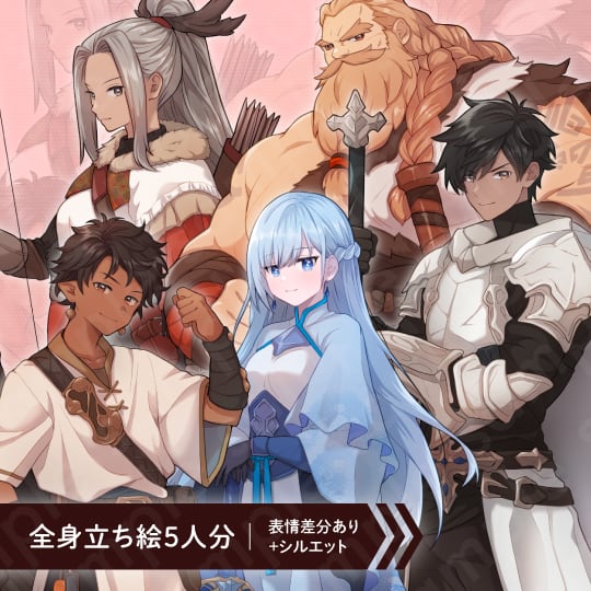 ファンタジー風アニメキャラクターイラスト 立ち絵素材5人セット】剣士・騎士・戦士・盗賊・弓師・男女の