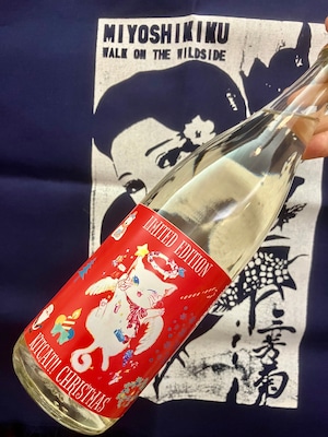 令和5BYしぼりたて！徳島県【三芳菊酒造】“ワイルドサイドを歩け‼︎”  ☆『三芳菊 KIT CAT‼︎ CHRISTMAS 無濾過原酒 720ml』