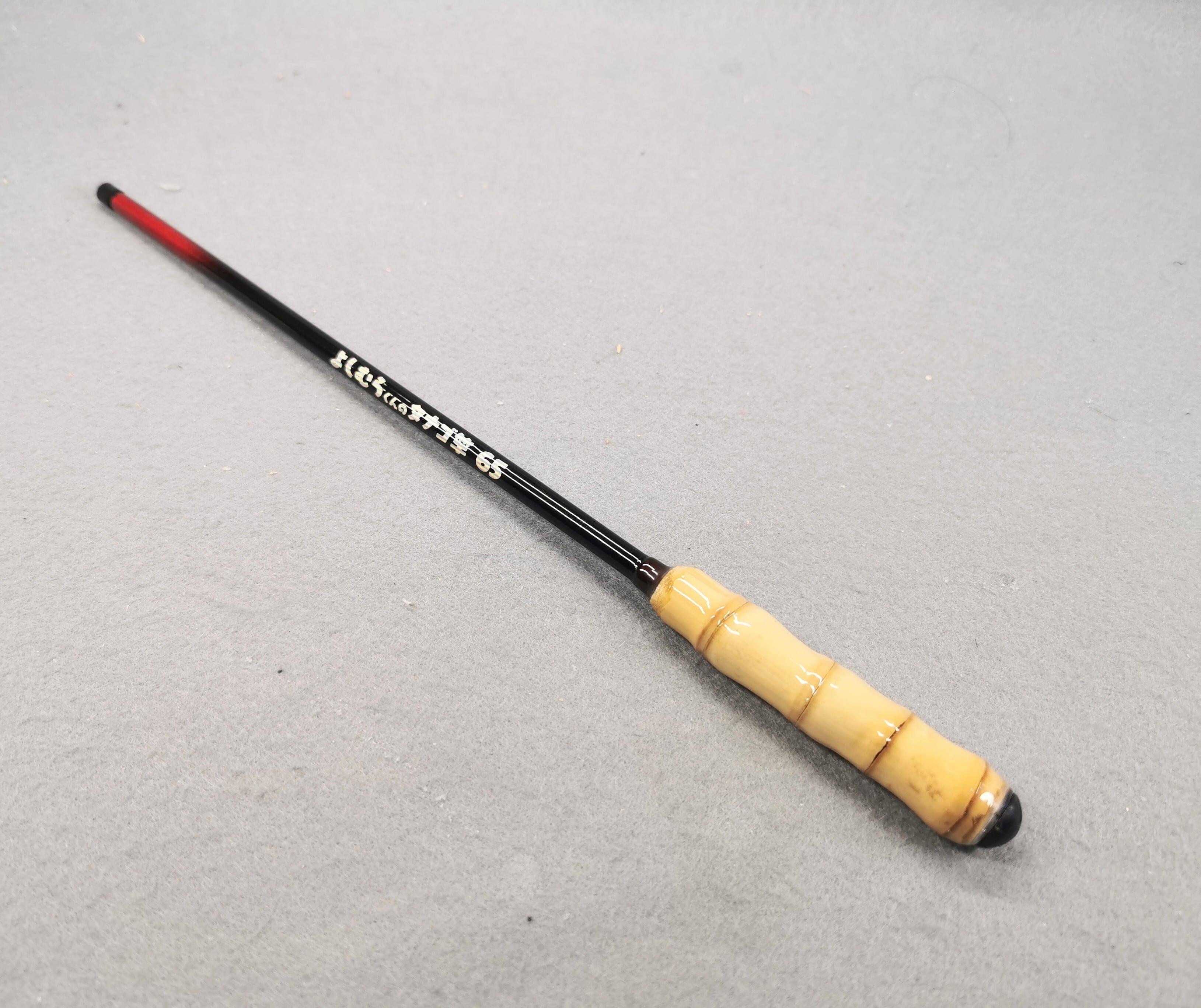 ⑭プレミアムよしむらくんのタナゴ竿 65 工房限定バージョン | ポン太工房
