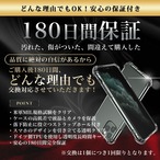 Hy+ iPhone 11 Pro TPU 耐衝撃ケース 米軍MIL規格 衝撃吸収ポケット内蔵 ストラップホール付き(クリーニングクロス付き)