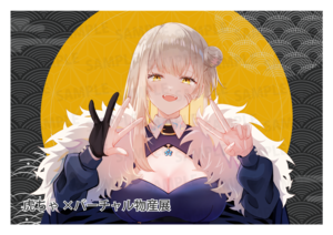 【強欲プラン】バーチャル物産展 祝い酒紀州うめ×白ワイン【第1陣】【7/10~7/20販売】