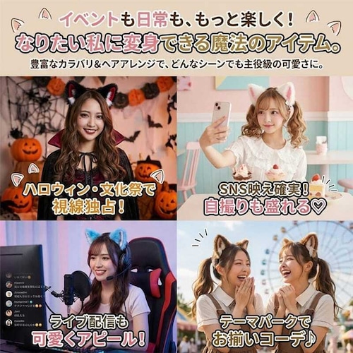 コスプレ小物 猫耳 3色タイプ ねこ耳 ネコ耳 ケモ耳 けも耳 獣耳 ねこみみ ネコミミ けもの 動物 どうぶつ アニマル ハロウィン 仮装 コスプレ小道具 ふわふわ フワフワ キャラクター 変身　k606