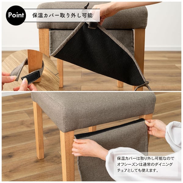 ダイニングチェア チェア 椅子 イス 天然木 木製 グレー ダイニング