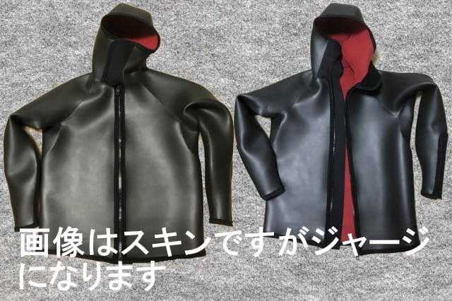 エアホット起毛ジャージ5mmダイビングフード付長袖ジャケット（または