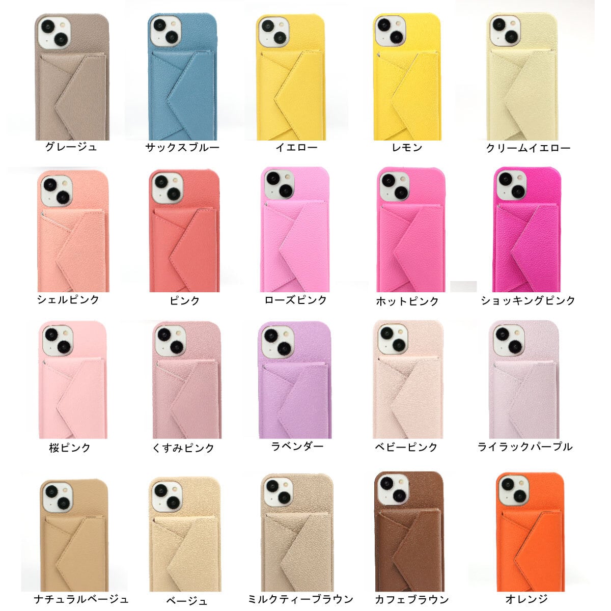 シボ型押し】フリーポケットケース ストラップコード | leschériet