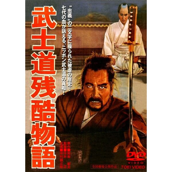 廃盤DVD】勅使河原宏の世界 DVDコレクション (砂の女他) | PAY ID